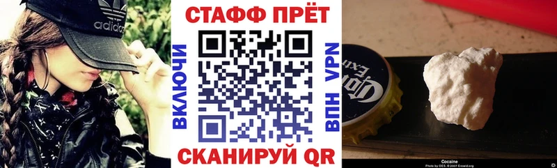 Альфа ПВП Жиздра