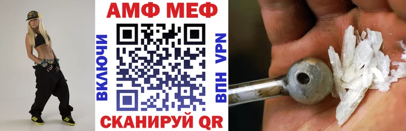АМФ VHQ  Жиздра 