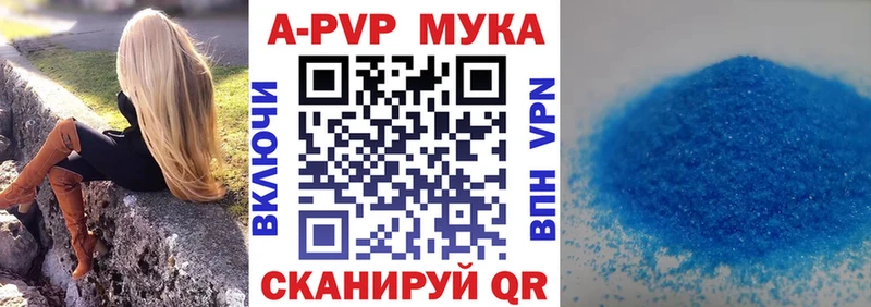 Alpha PVP СК КРИС  где купить наркотик  Жиздра 