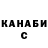 Каннабис AK-47 irina yrakova