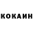 КЕТАМИН ketamine Monys