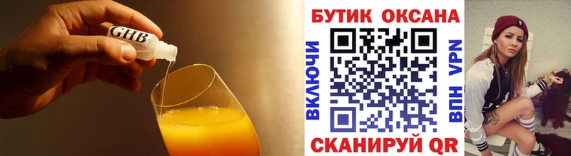 БУТИРАТ оксана  OMG ONION  Жиздра 