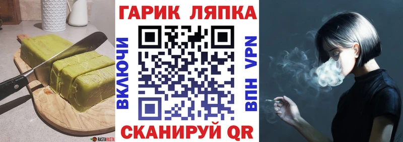 Cannafood марихуана  кракен как войти  Жиздра 