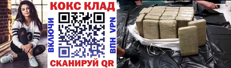 COCAIN VHQ Жиздра