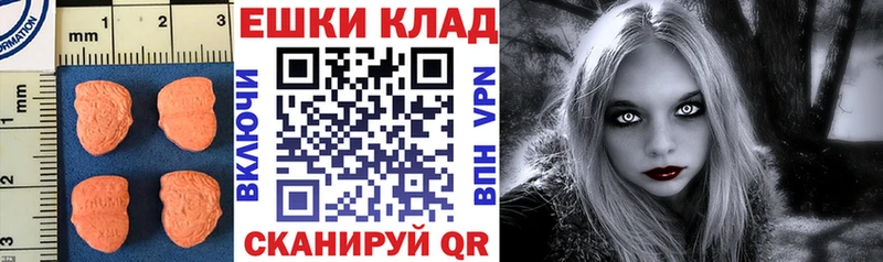 omg ТОР  Жиздра  Экстази 300 mg  где найти наркотики 