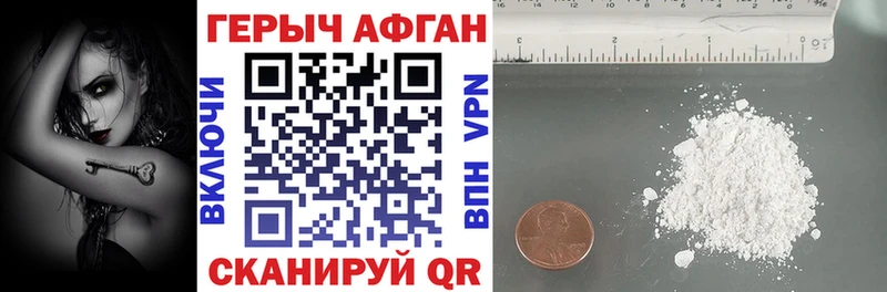 продажа наркотиков  Жиздра  Героин Heroin 