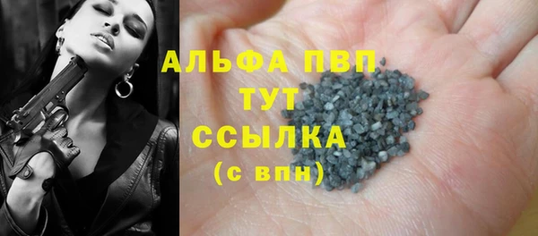 соль курить ск Алзамай