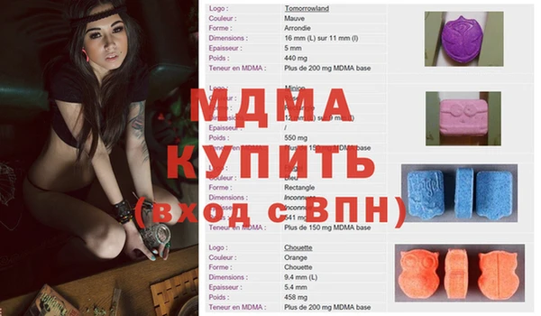 соль курить ск Алзамай