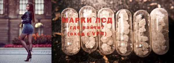 первитин Абинск
