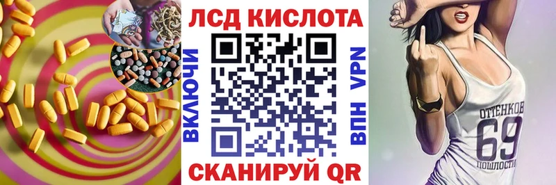 LSD-25 экстази кислота  ОМГ ОМГ вход  Жиздра 
