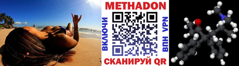 ОМГ ОМГ маркетплейс  как найти   Жиздра  МЕТАДОН кристалл 