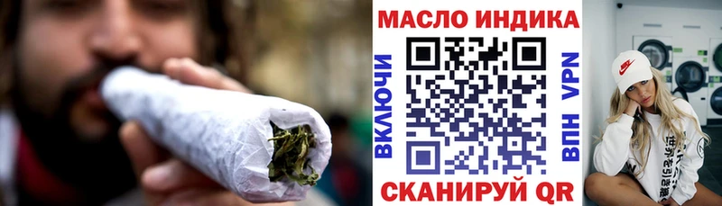 ТГК THC oil  Жиздра 